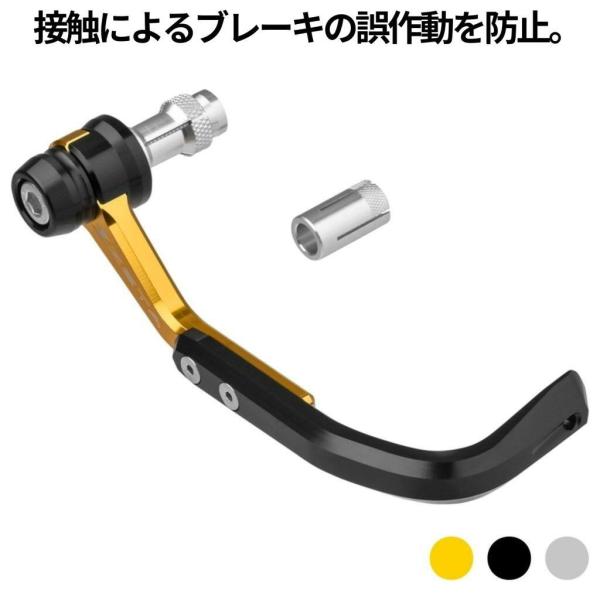 ZETA RACING ジータ レーシング レバーガード【汎用】 カラー