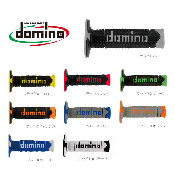 domino ドミノ オフロード DSH グリップ カラー：ブルー×ホワイト ハンドル