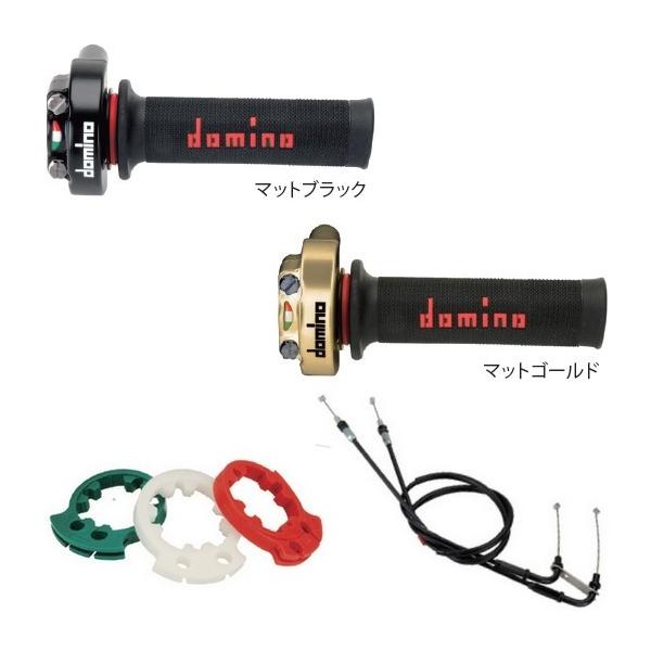 domino �h�~�m �n�C�X���b�g�� �J���[�F�S�[���h CBR600RR HONDA �z���_ �n�C�X���b�g���L�b�g�E�X���b�g���L�b�g �n���h�����Ӄp�[�c �n���h��