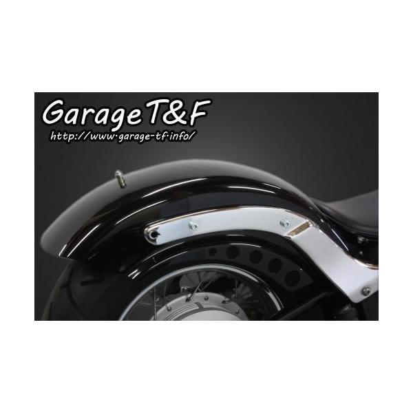 Garage T＆F ガレージ ショートコンバットリアフェンダー ドラッグ