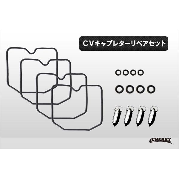 CHERRY チェリー CVキャブリペアキット ゼファー400 ゼファーX