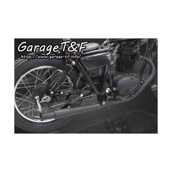 ガレージT＆F アップトランペットマフラー スリップオンタイプ 250TR 黒 Garage T＆F ガレージ トランペットスリップオンマフラー 250TR