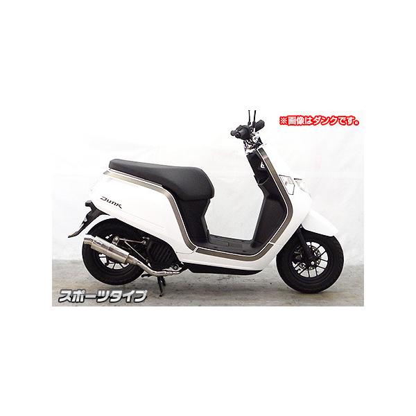 ⭐︎激安⭐︎BITE スクーピー ズーマー他用、美品ウイルズウイン マフラー ⭐︎激安⭐︎BITE スクーピー ズーマー他用、美品ウイルズウイン