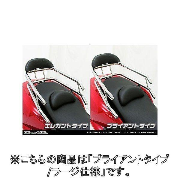 WirusWin ウイルズウィン バックホールドタンデムバー WirusWin ウイルズウィン バックホールドタンデムバー