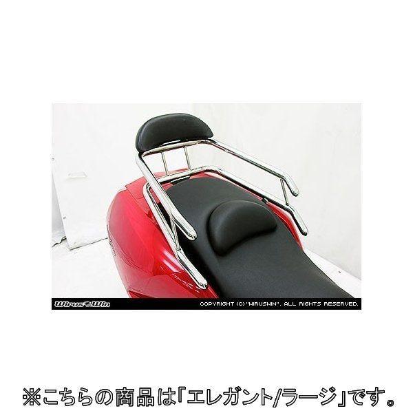 WirusWin（ウイルズウィン） バックホールドタンデムバー エレガント