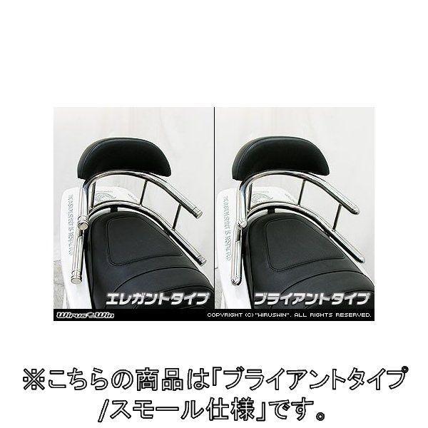 WirusWin ECYEB obNz[h^fo[ X[ / uCAg^Cv }WFXeB125 YAMAHA }n Ouo[E^fo[EV[V[o[