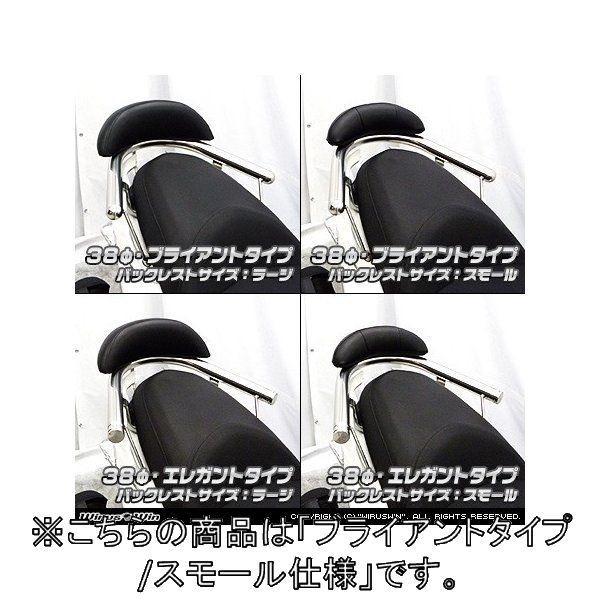 WirusWin ECYEB obNXgt 38^fo[ X[ / uCAg^Cv }WFXeBS SMAX YAMAHA }n O