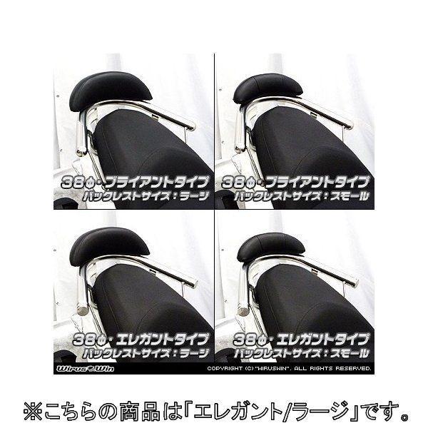 WirusWin ECYEB obNXgt 38^fo[ GKg^Cv / [W }WFXeBS SMAX YAMAHA }n O