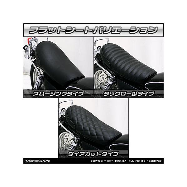 WirusWin TW200・225用フラットシート スムージングタイプ WirusWin TW200/225 シート関連パーツ TW200/225用 ソロシート