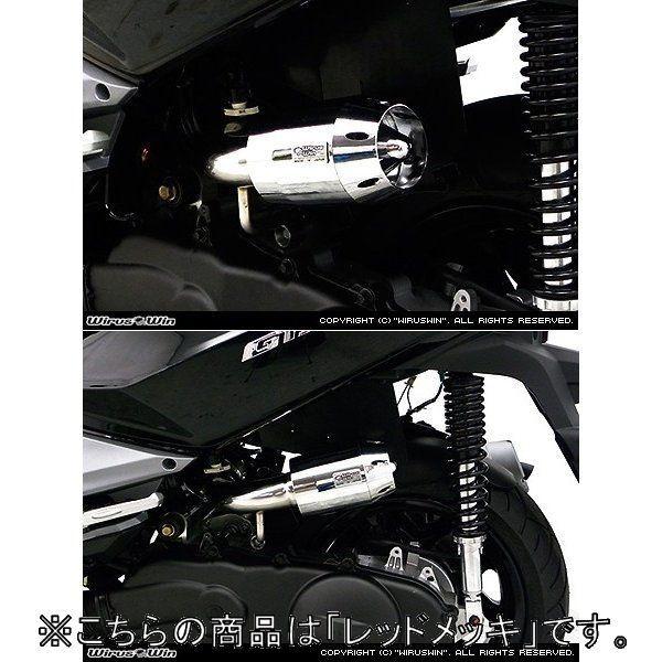 WirusWin ECYEB u[Y^Cv GAN[i[Lbg J[FbhbL JOYMAX125 SYM zC֘A GW