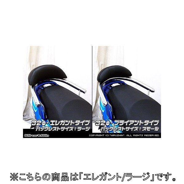 WirusWin �E�C���Y�E�B�� �o�b�N���X�g�t�� 32���^���f���o�[ ���[�W / �G���K���g�^�C�v GSR125 NEX SUZUKI �X�Y�L �O���u�o�[�E�^���f���o�[�E�V�[�V�[�o�[