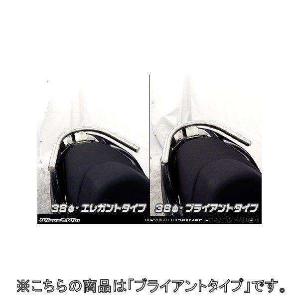 WirusWin ECYEB 38^fo[ uCAg^Cv tHc@ Si Forza300 HONDA z_ Ouo[E^fo[EV[V[o[ O