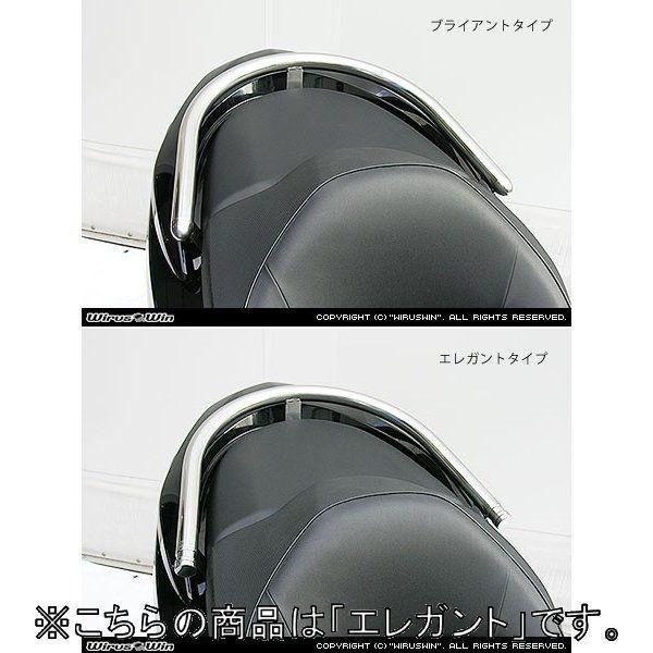 WirusWin（ウイルズウィン） 32Φタンデムバー エレガントタイプ 