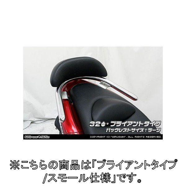 WirusWin ECYEB obNXgt 32^fo[ uCAg^Cv / X[ PCX125 HONDA z_ Ouo[E^fo[EV[V[o[