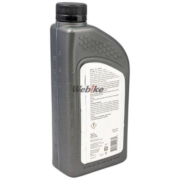 webike_21752611_2_d_20260312104731