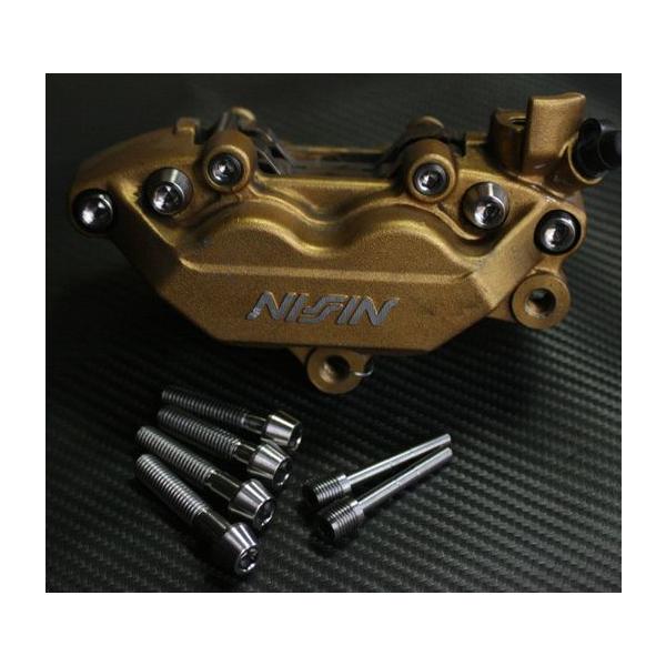 TITANIUM64 `^jENWE u[LpbhsELp[ubW{gZbg zɎ_J[F NISSIN 4POT-2s^Cv u[L