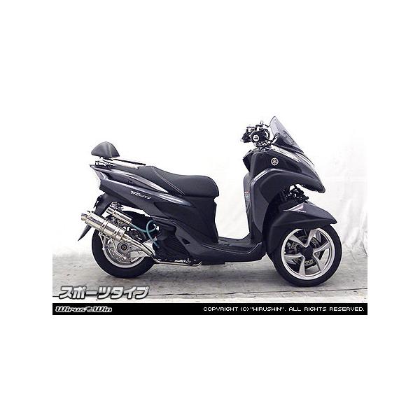 WirusWin（ウイルズウィン） ロイヤルマフラー スポーツタイプ 仕様