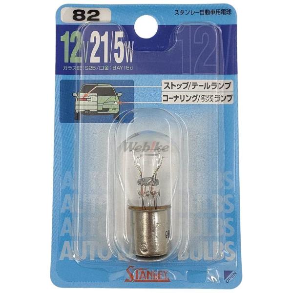 mikittysroom　スタンレー製　国内純正テールランプ DRAGSTAR250 ドラッグスター JBK-VG05J STANLEY スタンレー