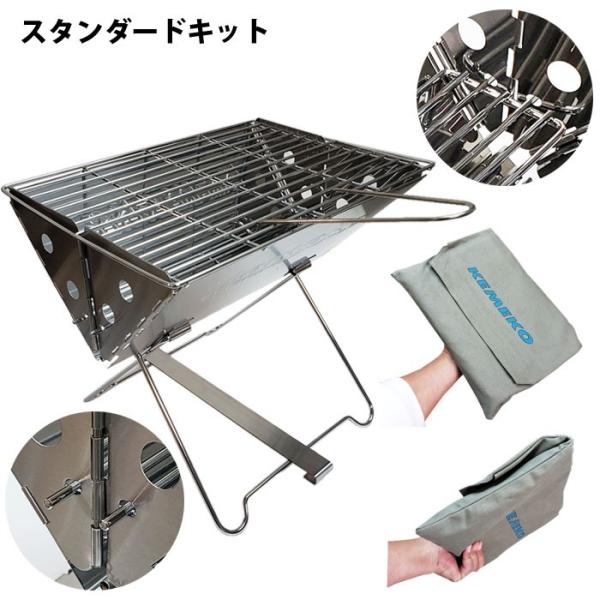 kemeko �P���R �R���p�N�gBBQ�O���� �Ђ�����X�^���_�[�h�L�b�g �R�����E���Α�E�o�[�i�[