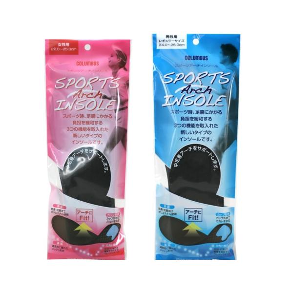 ※詳細な出荷時期はご注文後にメールでご案内します。■商品番号W-157-P3160864■JANコード4971671175150■商品概要シューズ用インソール