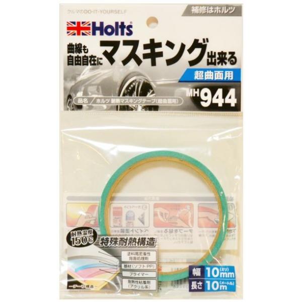 Holts zc ϔM}XLOe[v@Ȗʗp }XLO h֘A P~J