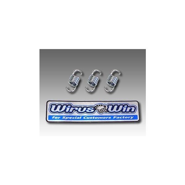 WirusWin ウイルズウィン ハイパークラッチスプリング アドレスV125 SUZUKI スズキ クラッチスプリング 駆動系