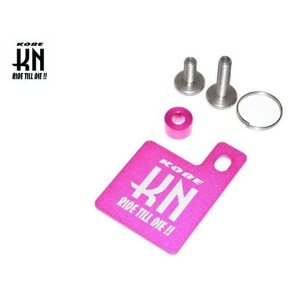 KN企画 ケイエヌキカク 自賠責ステッカープレート＆KNキーホルダー