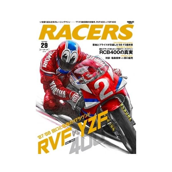 ※詳細な出荷時期はご注文後にメールでご案内します。■商品番号978-4-7796-2280-9■商品概要発刊日：2014年09月24日不定期刊ISBN：9784779622809