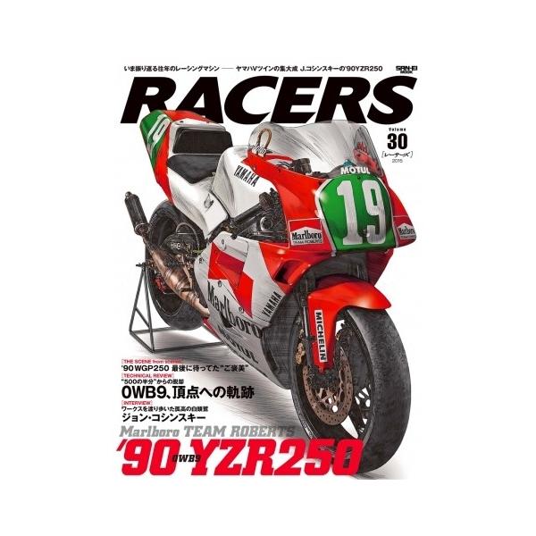 ※詳細な出荷時期はご注文後にメールでご案内します。■商品番号978-4-7796-2343-1■商品概要発刊日：2014年11月12日不定期刊ISBN：9784779623431