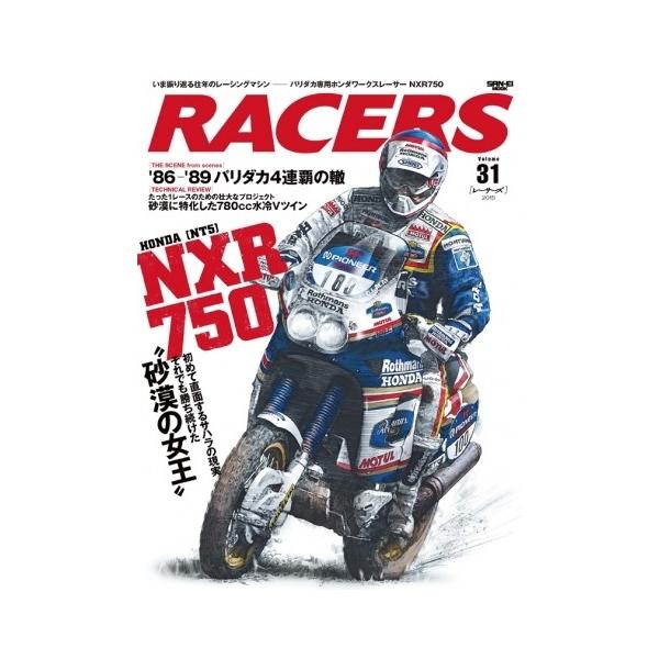 ※詳細な出荷時期はご注文後にメールでご案内します。■商品番号978-4-7796-2408-7■商品概要発刊日：2015年01月24日不定期刊ISBN：9784779624087