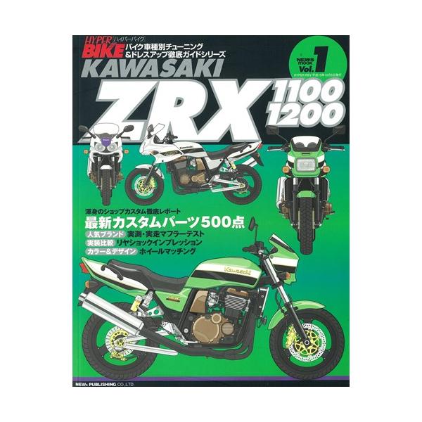 ※詳細な出荷時期はご注文後にメールでご案内します。■商品番号499-1-6181-2551-2■JANコード4991618125512■商品概要紙版刊行日：2003年08月22日