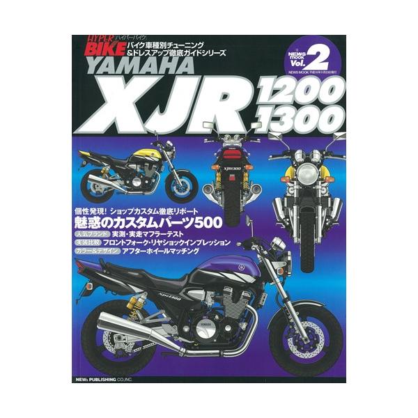 ※詳細な出荷時期はご注文後にメールでご案内します。■商品番号499-1-6181-2552-9■JANコード4991618125529■商品概要紙版刊行日：2003年10月10日