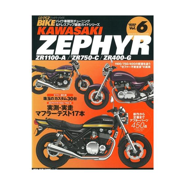 ※詳細な出荷時期はご注文後にメールでご案内します。■商品番号499-1-6181-2556-7■JANコード4991618125567■商品概要紙版刊行日：2004年07月24日