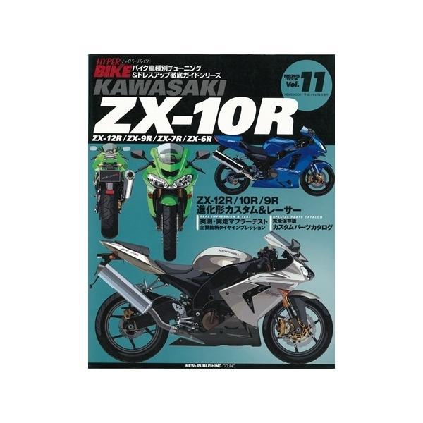 ※詳細な出荷時期はご注文後にメールでご案内します。■商品番号499-1-6181-2561-1■JANコード4991618125611■商品概要発刊日：2015年06月25日不定期刊ISBN：4891073381