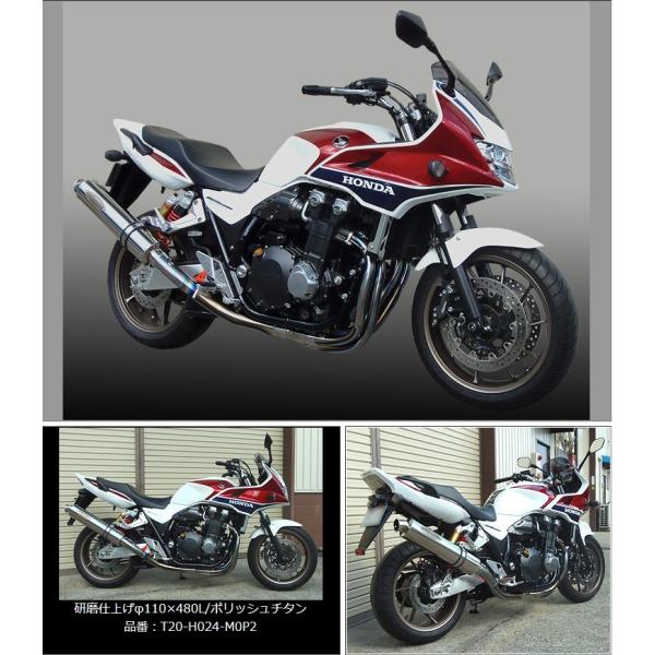 techserfu ebNT[t [ALL TITANIUM Exhaust TYPE-2] I[`^jEGL][Xg}t[ ^Cv-2 CB1300SF HONDA z_ tGL][Xg}t[