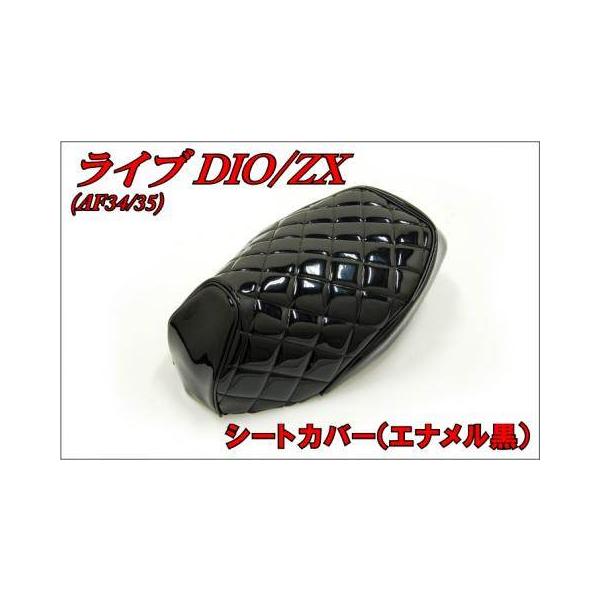 しーば LUIMOTO（ルイモト) Sport/フロントシートカバー KAWASAKI NINJA