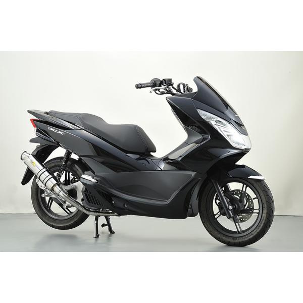 Realize ACY uN tGL][Xg}t[ fށFXeX PCX125 HONDA z_ }t[