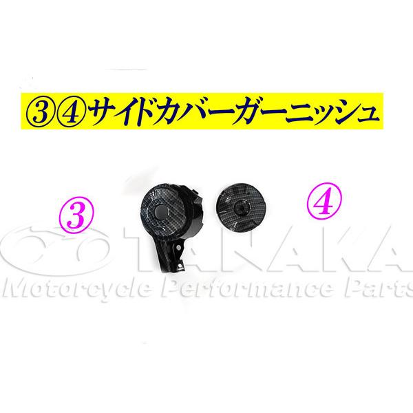 c(TANAKA) ^iJVEJC O/MSX125p TChJo[K[jbV O MSX125 HONDA z_ TChJEETChJo[ JE֘A O