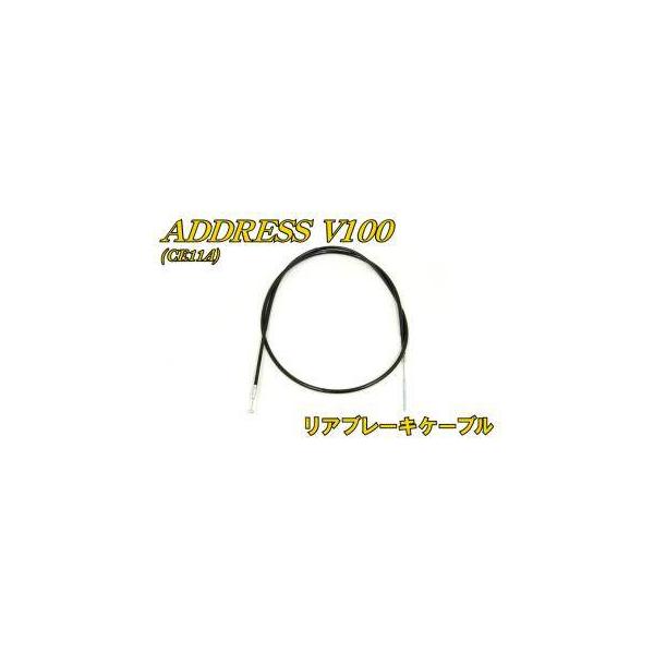 ※詳細な出荷時期はご注文後にメールでご案内します。■適合車種アドレスV100　アドレスV100   ■商品番号6411■JANコード4580224156562