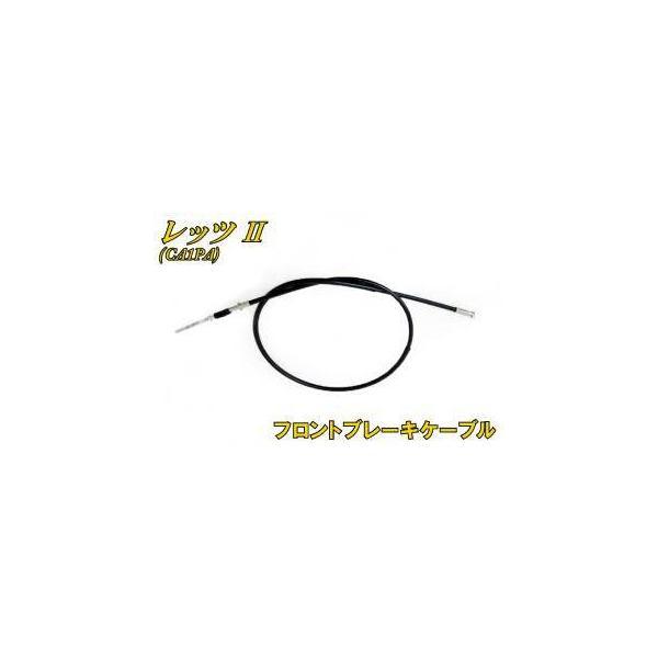 ※詳細な出荷時期はご注文後にメールでご案内します。■適合車種レッツ2 (2サイクル)　レッツ2 (2サイクル)  型式: CA1PA 　　備考: 【適合その他情報】コンビブレーキ車適合不可■商品番号6414■JANコード4580224160606