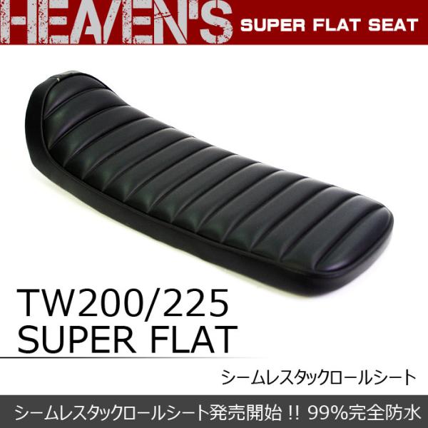 Tw200/E 社外シート HEAVENS HEAVENS ヘブンズ スーパーフラットタイプシート タックロール