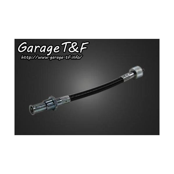 Garage T＆F ガレージ スピードメーターケーブル 延長ジョイント SR400