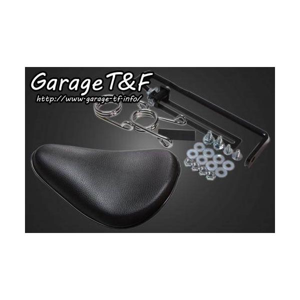 Garage T＆F ガレージ ソロシート＆スプリングマウントキット ビラーゴ