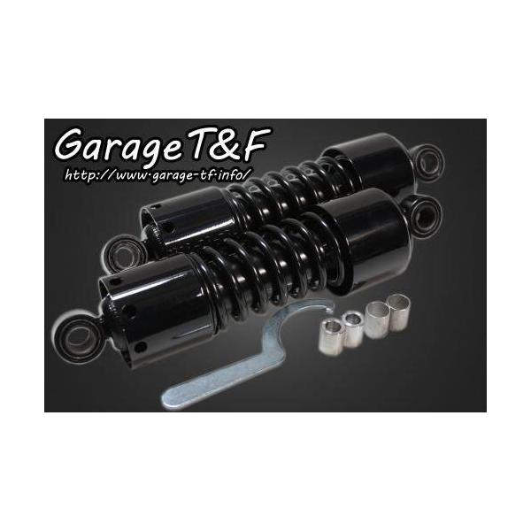 Garage T＆F ガレージ ツインサスペンション 250TR KAWASAKI カワサキ