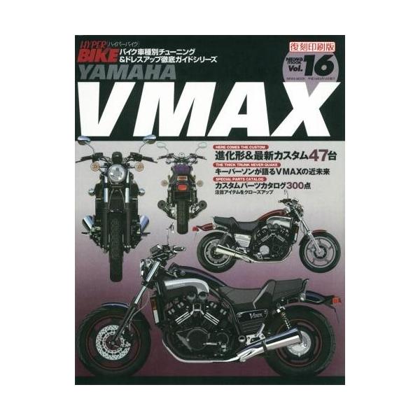 ※詳細な出荷時期はご注文後にメールでご案内します。■商品番号499-1-6181-2566-6■JANコード4991618125666■商品概要紙版刊行日：2006年03月29日