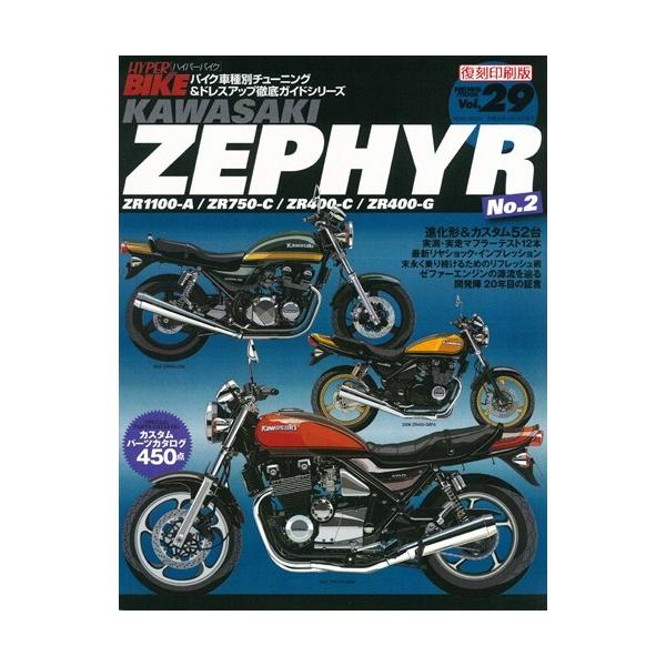 ※詳細な出荷時期はご注文後にメールでご案内します。■商品番号499-1-6181-2579-6■JANコード4991618125796■商品概要紙版刊行日：2008年10月31日