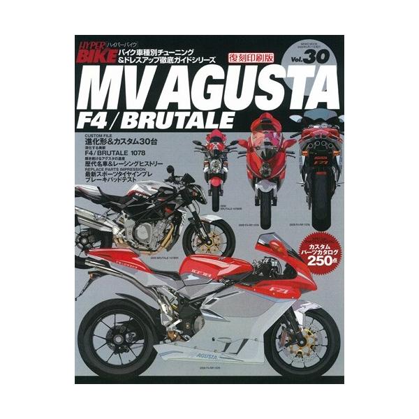 ※詳細な出荷時期はご注文後にメールでご案内します。■商品番号499-1-6181-2580-2■JANコード4991618125802■商品概要紙版刊行日：2009年01月26日