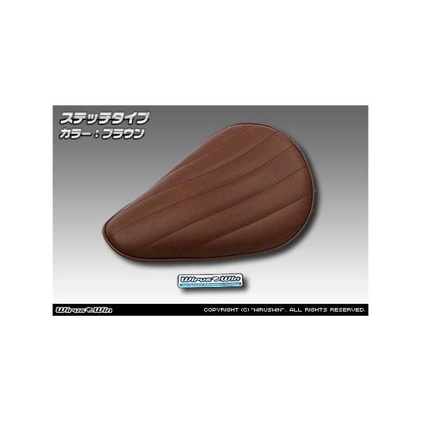 大勧め スーパーカブ50 ウイルズウィン カブ50(JBH-AA01)用 WirusWin カラー:ブラウン タイプ:ステッチタイプ ロングノーズソロシートキット シート 大勧め スーパーカブ50 ウイルズウィン カブ50(JBH-AA01)用 WirusWin カラー:ブラウン タイプ:ステッチタイプ ロングノーズソロシートキット シート