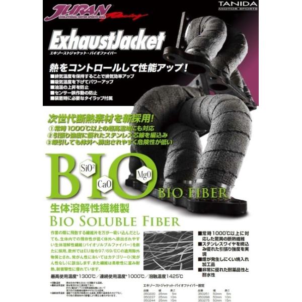 JURAN W GL][XgWPbgEoCIt@Co[ TCYF50mm×15m OXE[ }t[