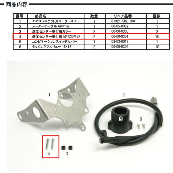 SP SP^PK yCpp[cz^bsOXN[ GCv100 HONDA z_ [^[Xe[ [^[ECWP[^[֌W dn